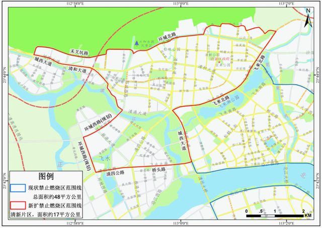 清远市人民政府关于进一步扩大高污染燃料禁燃区的通告