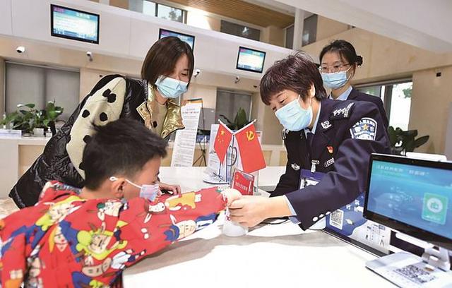 居民身份证申领“跨省通办”