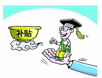 经办机构审核确定后,将灵活就业社会保险补贴直接拨入申领人的社保卡