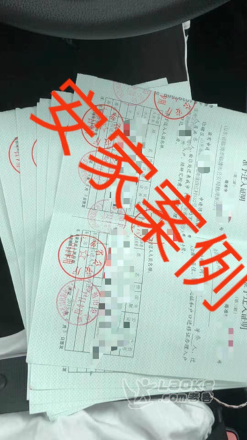 惠州办理入户的材料要哪些_0