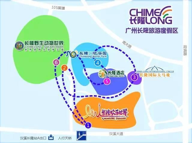 攻略|如何准确快速抵达广珠长隆?收藏这份交通秘籍就