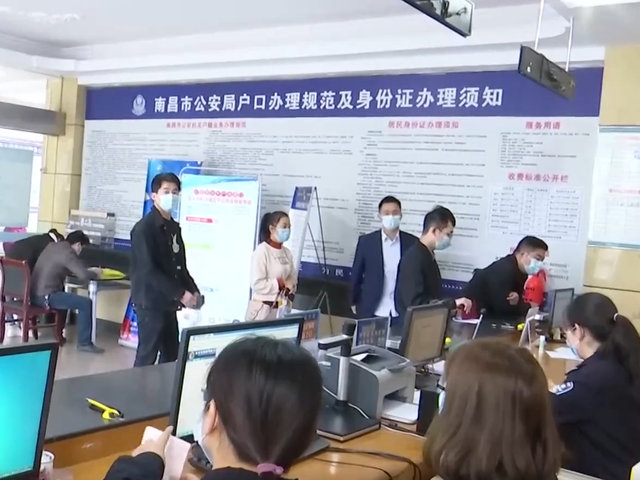 闽赣两地试点首次申领居民身份证“跨省通办”