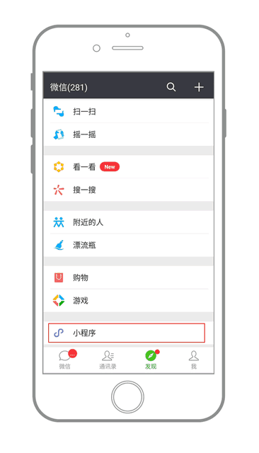 江门市民今后出门用微信</strong>直接一刷就可坐公交忘记带卡充值难都不成