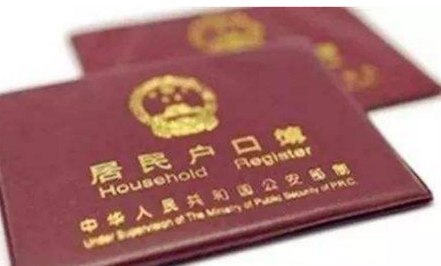 常州公布户籍准入管理若干规定