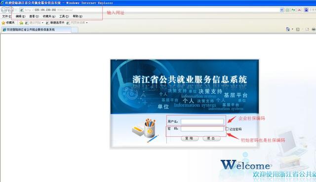 金华市区的这笔补贴可以申领了,什么条件可领,如何申领?戳