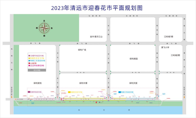 “行花街”啦！清远这些迎春花市官宣