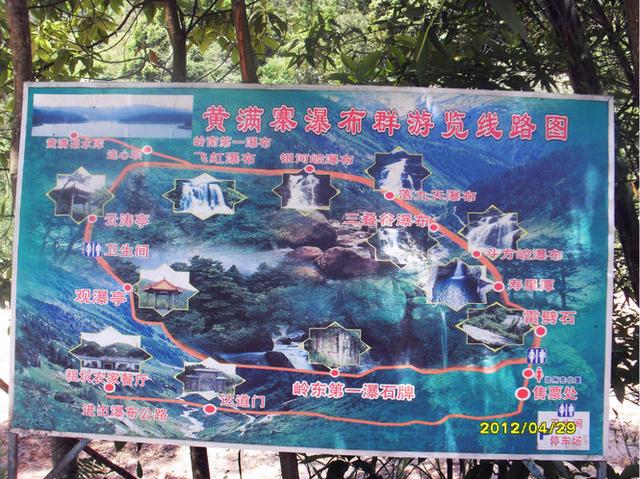 \u003e景点大全\u003e旅游资讯到揭西旅游路线揭西旅游景点路线推荐备注