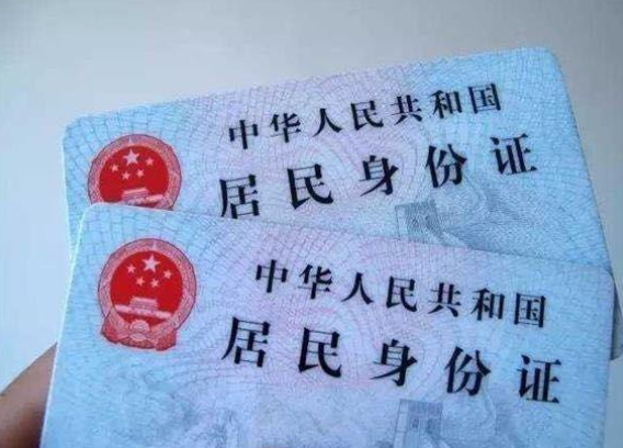 儿童身份证去哪里办