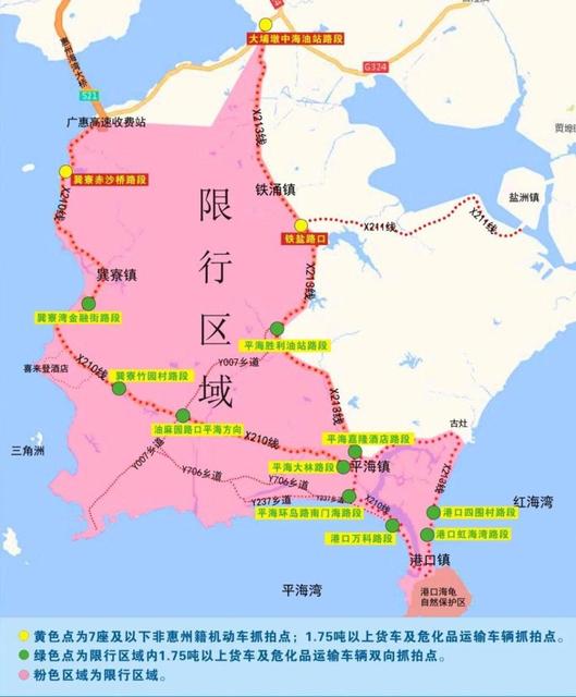 双月湾等昨日惠州市惠东县正式出台交通限行规定并于4月5日起执行