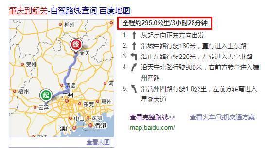 肇庆的朋友们注意啦地址:广东省韶关市乳源县云门山风景区