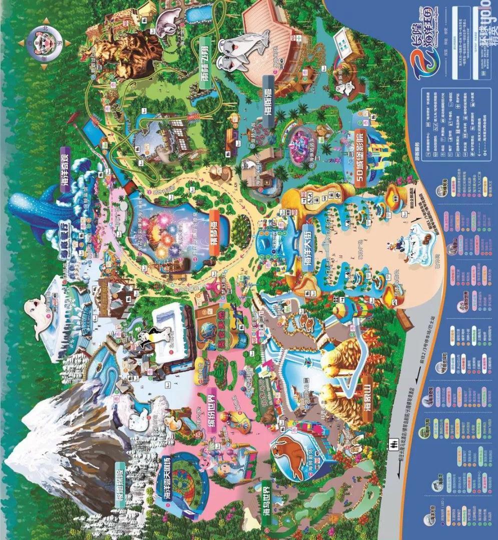 是时候了解一下大人孩子们都逛不够的珠海长隆海洋王国了!