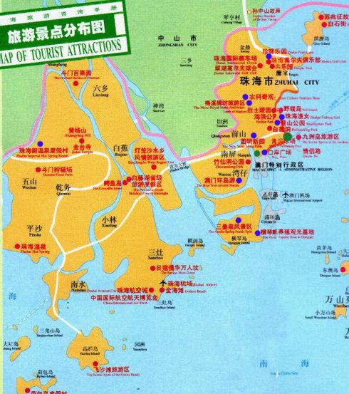 深圳</strong>-珠海三日自助游吃喝玩乐全攻略