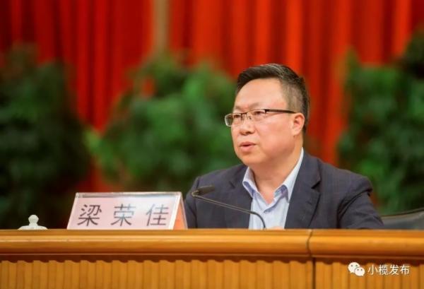 中山市小榄镇人民政府政务网