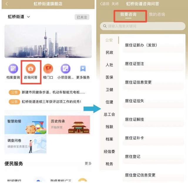 全区首个！“人事档案查询”可在这里办理