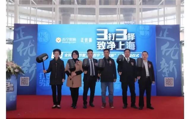 中山公园苏宁易购放大招啦！家电低至5折，以旧换新最高补贴5000元！