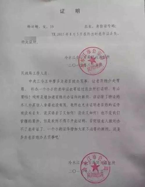 无犯罪记录证明怎么开_公安部取消无犯罪记录证明