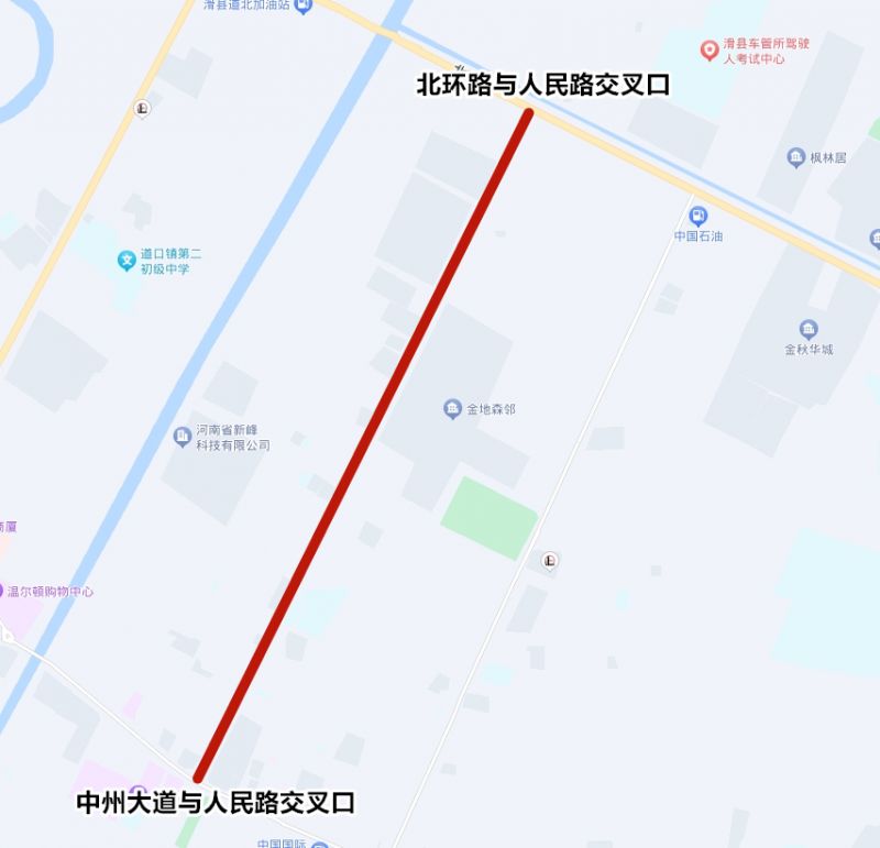 2024滑县道口古镇庙会最新消息(交通管制 免费公交 演出区域)