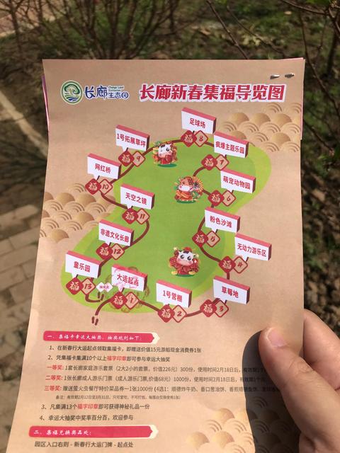江门长廊生态园（上）