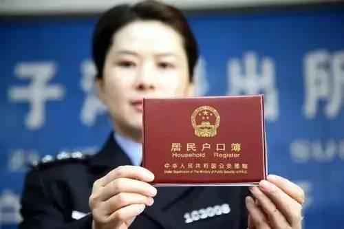 以后落户这么办!廊坊户口迁移管理实施细则公布