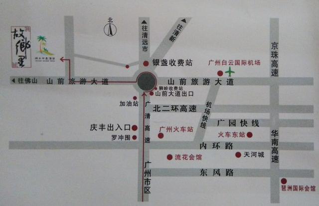 清远故乡里寻找远去的记忆,清远旅游攻略-蚂蜂窝