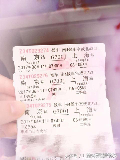 超过1米2的儿童如何轻松购买高铁票,卧铺票?