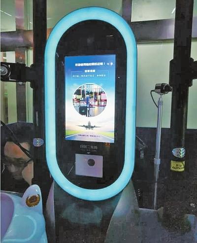 坐飞机忘带身份证不着急手机登陆电子临时乘机证明系统轻松完成身份