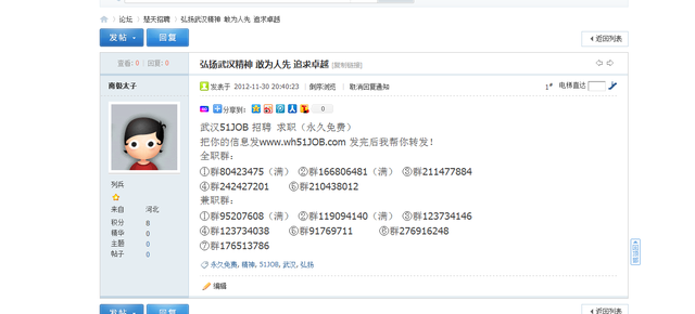 发贴--1个1元--在线验收【参与时间从后到前淘汰稿件