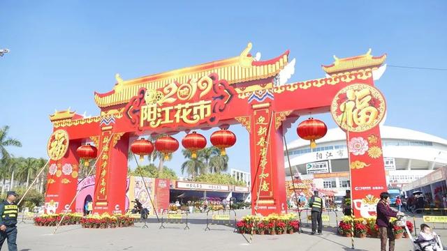 阳江:今年花市好靓!