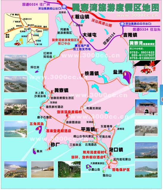 广东惠东盐洲岛-游记和攻略