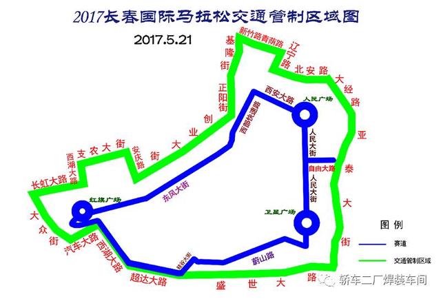通告指出,本次交通管制的时间为5月21日7时至比赛结束.