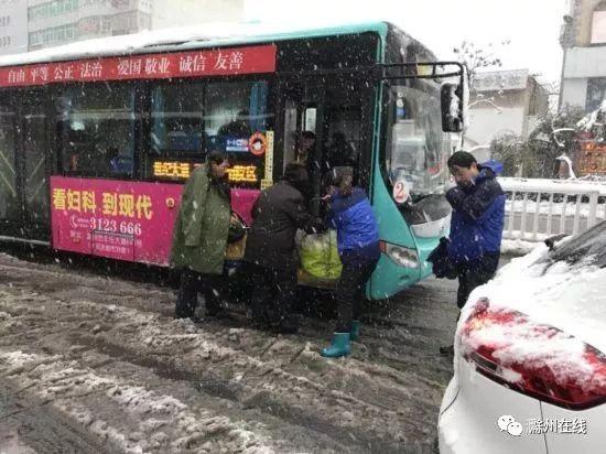 【关注】最新雪情,即时路况,还有那些温暖你我的瞬间