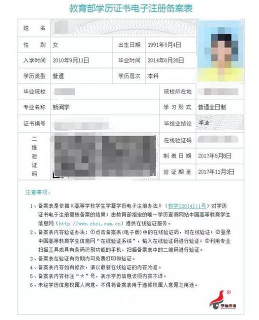 不交社保也能办居住证,全程网上搞定!