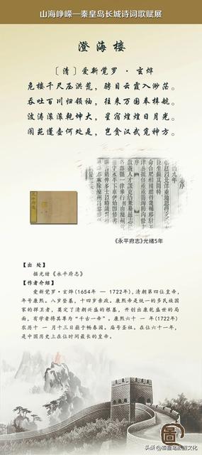“江流万古文润千年”——秦皇岛图书馆2023年中华传统晒书系列活动
