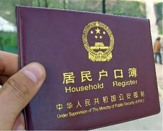 福州全面放开各类人群落户条件!不必买房也可落户