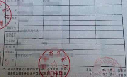 2017年农村分户申请条件及手续出来了,农民留意了