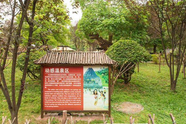 清远丨佛冈森波拉度假村火山温泉门票