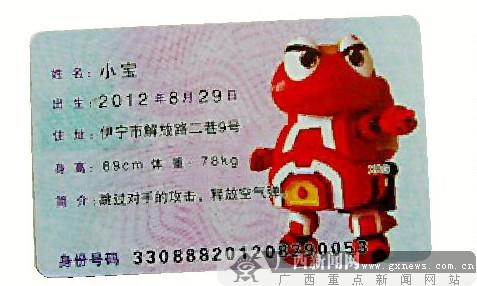 提醒一:万一考试当天丢身份证有应急措施