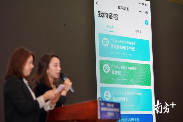 368项便民服务！“粤省事•清远”移动民生服务平台上线