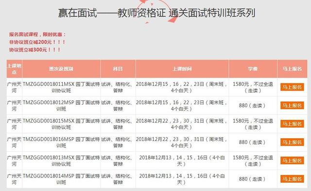 其他考生(含中职文化课考生)选择户籍所在区(户籍不在广州的,选择人事