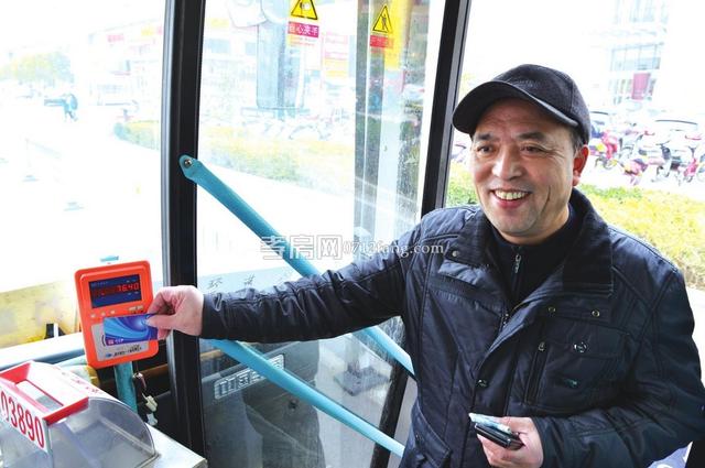 市民喜刷<strong>公家</strong>卡