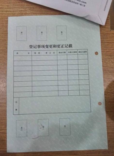 传以上资料后预约办理时间(因为我户口</strong>上没那两个章所有没通过,寄回去