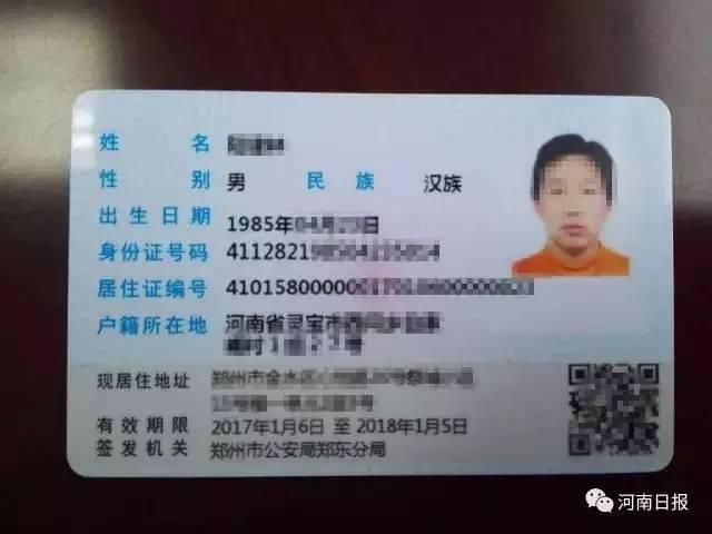 居住证持有人享受的基本公共服务和便利,政府及相关部门的工作职责,为