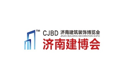 济南建筑装饰展-山东建材展-济南建博会