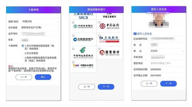 你还没有新版社保卡吗？怎么申领&常见问题，今天一次说清！