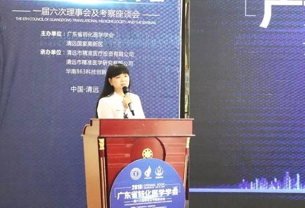 清远人社局党组成员,人才和公共就业中心主任曾珊珊