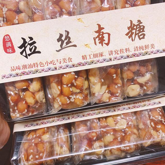 普宁南糖拉丝花生糖潮汕特产下午茶点心手工美食小吃零食揭阳广东