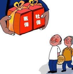 中山医保电话查询