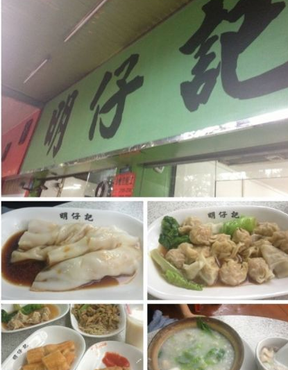 珠海这10家口碑爆表的小吃店,专治食欲不振!