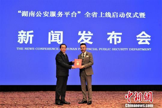 特别是身份证补换领,出入境证照再次签注,交通违法处罚,居住登记申报