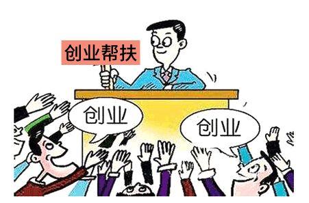 重磅，金华派发就业创业“大礼包”！这些人可领补贴，你符合吗